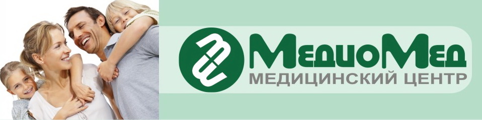 МедиоМед, Медицинский центр